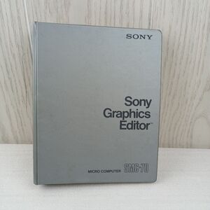 Sony Graphics Editor SMC-70 Manual - Silver